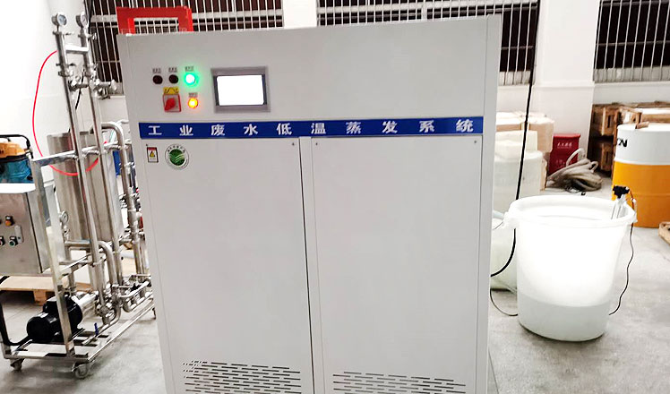 危废固废一站式处理